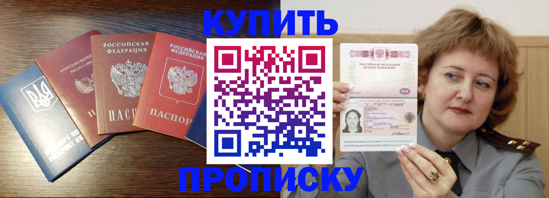 временная регистрация госуслуги в Оренбургской области